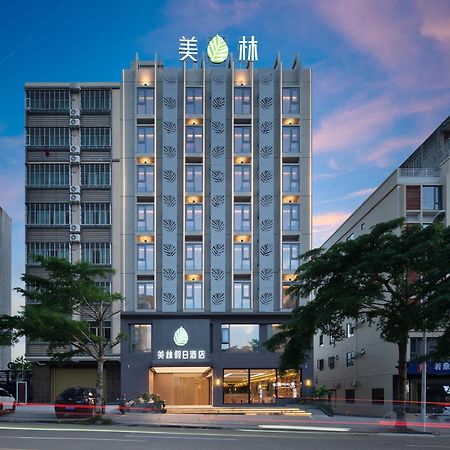 Wenchang Meilin Holiday Hotel ภายนอก รูปภาพ